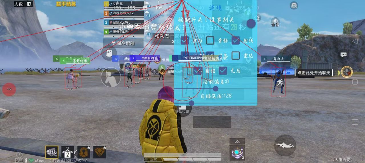 2025年和平精英辅助技术的发展趋势的配图，内容相关：腾讯的检测系统会分析异常数据（如爆头率过高），因此建议辅助用户控制战绩，避免每局都打出离谱操作。低强...